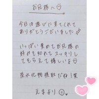 8月23日お礼日記?
