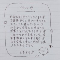 8月25日お礼日記?