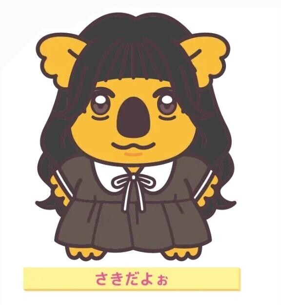 おはよう??