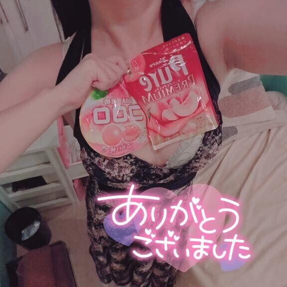 ?お礼