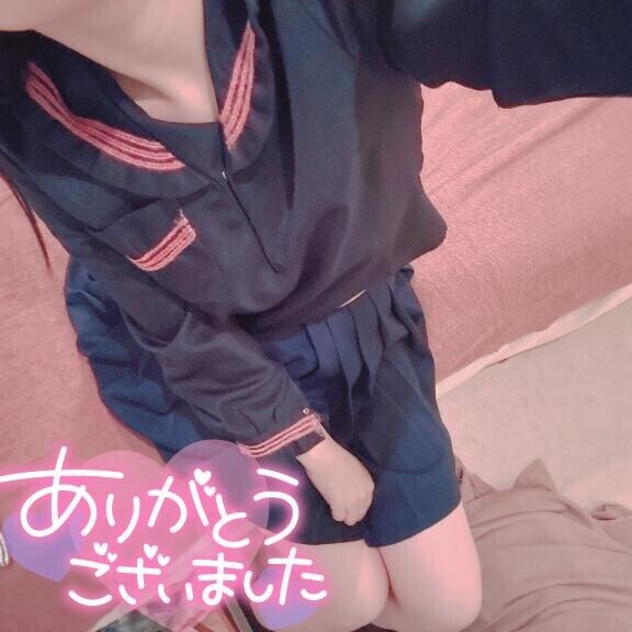 ?お礼