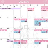 ののか