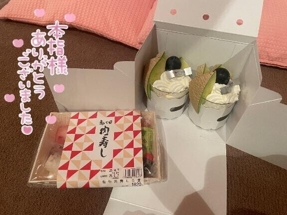 お礼日記?Mさん
