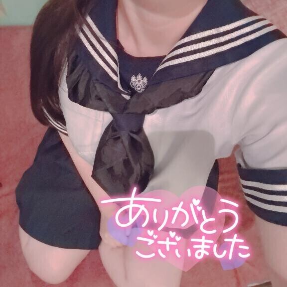 ?お礼
