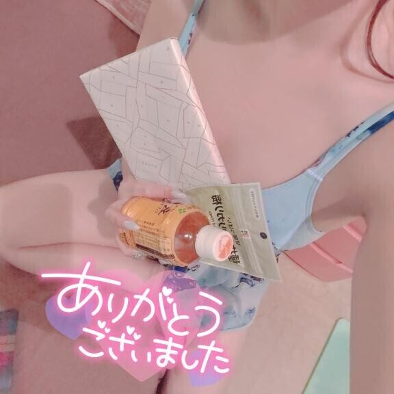 ?お礼