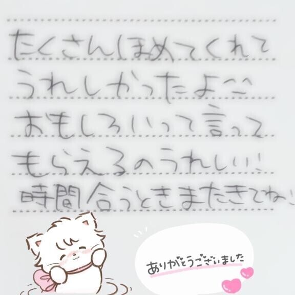 Aさん?写指60分