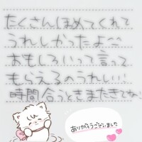 あまね