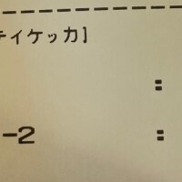 ほの