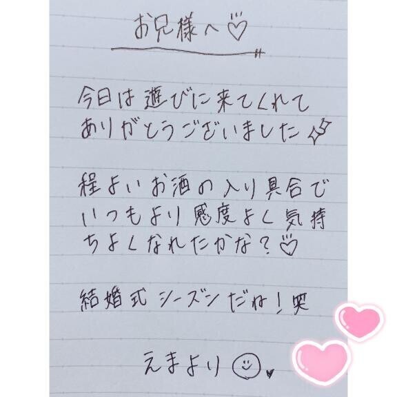 10月7日お礼日記?