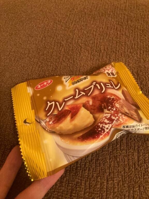 Sちゃんおれい?