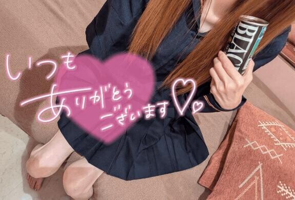 おつかれさまー！