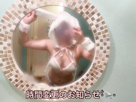 会えるの楽しみにしてます?