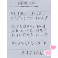 10月14日お礼日記?