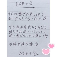 10月15日お礼日記?