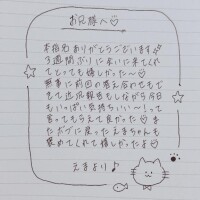 10月15日お礼日記?