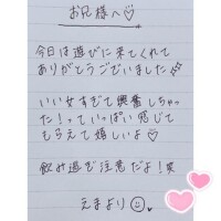 10月18日お礼日記?