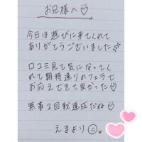 10月19日お礼日記?