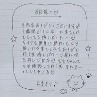 10月19日お礼日記?