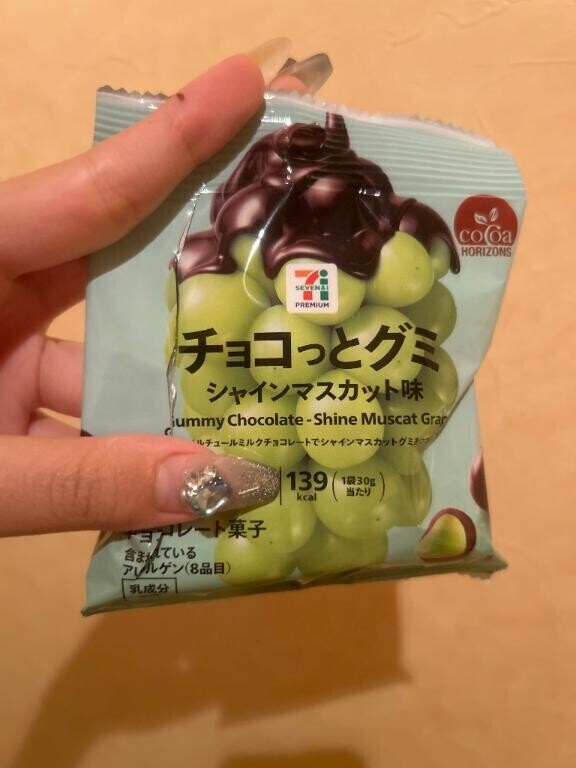 ?グミ好きのWさんへ?