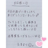10月21日お礼日記?