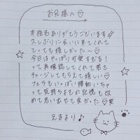 10月25日お礼日記?