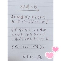 10月31日お礼日記?