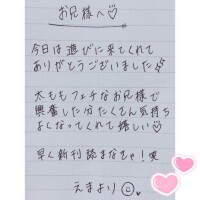 11月11日お礼日記?