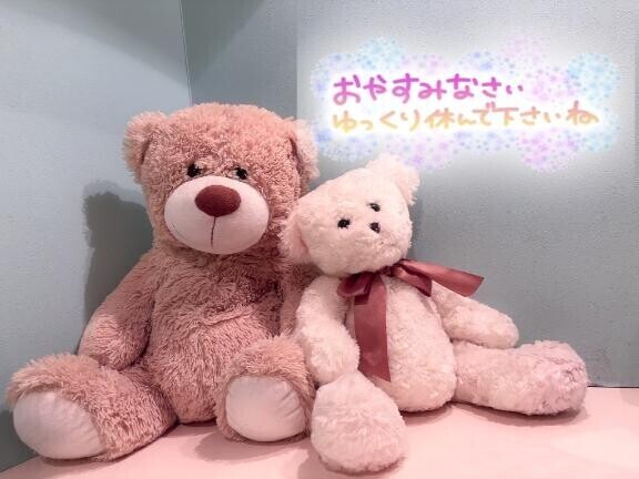 お疲れ様でした?