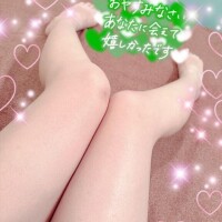 おちゅかれさまです?