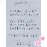 11月15日お礼日記?