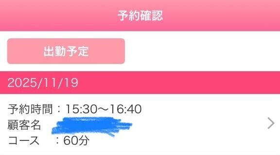 何が欲しいの、、？