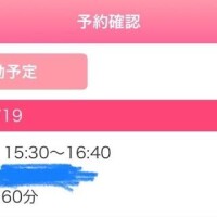 何が欲しいの、、？