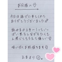 11月21日お礼日記?