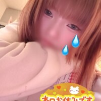 またしてもお休み?