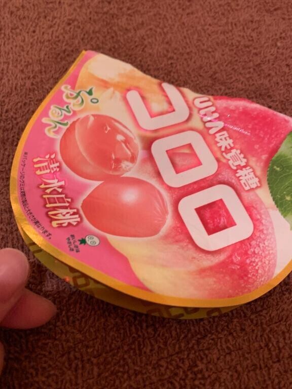 Oちゃんおれい?