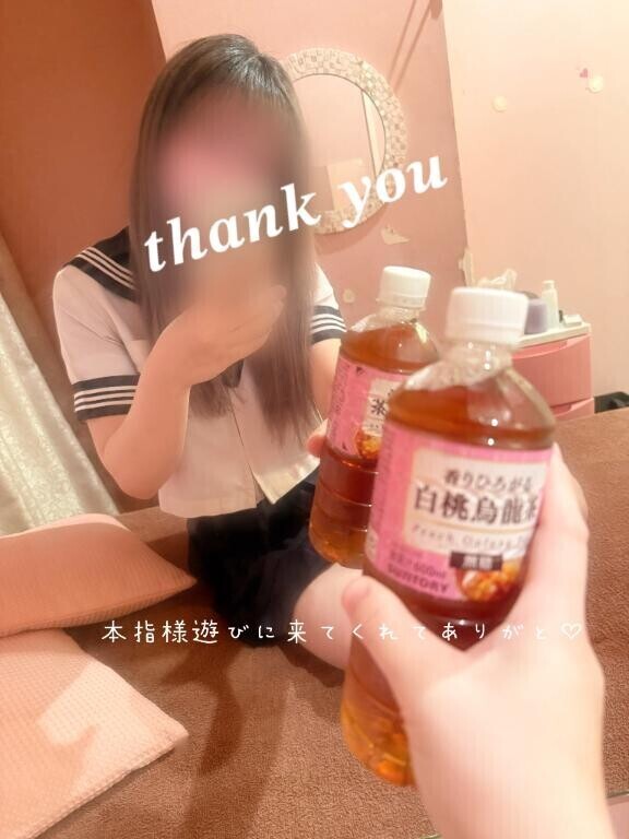 会うだけで安心?