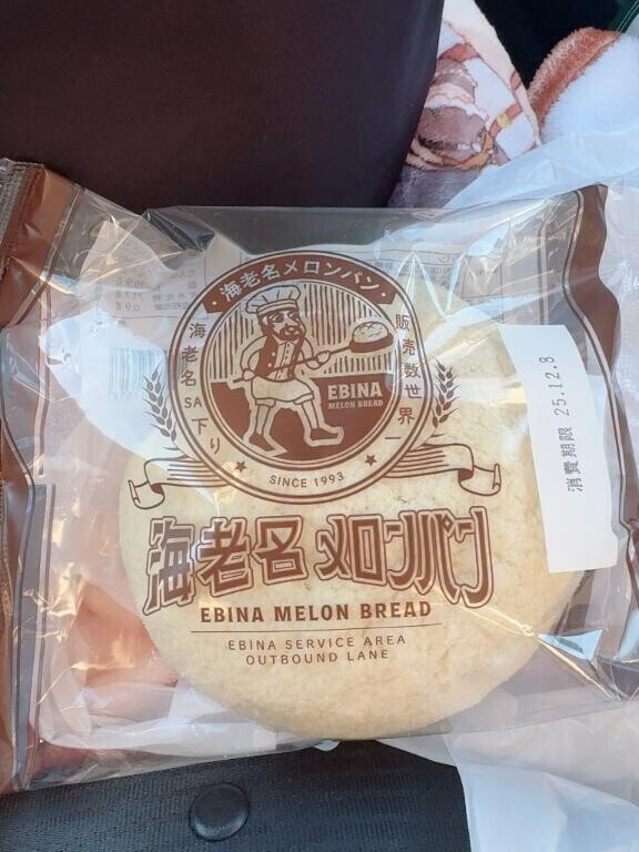 大阪に帰省中???