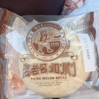 大阪に帰省中???