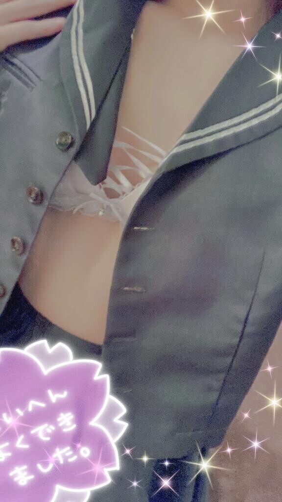 Sちゃんおれい?