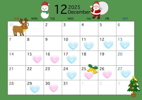 １２月シフト！