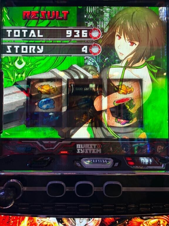 スロカスなってしまった…