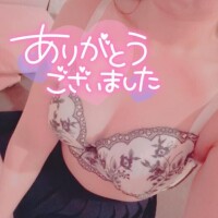 ?お礼（12/23）