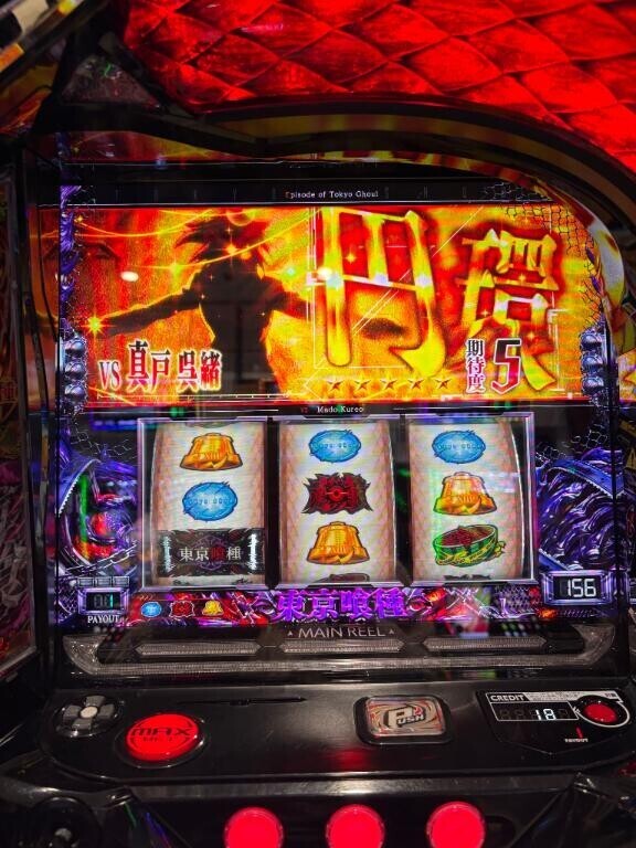 あけましておめでとうございます?