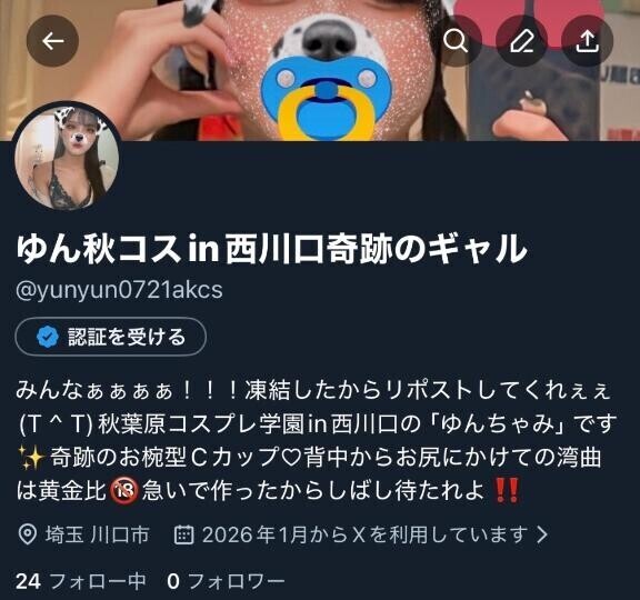 みんなぁ！！(T ^ T)緊急??