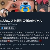 みんなぁ！！(T ^ T)緊急??