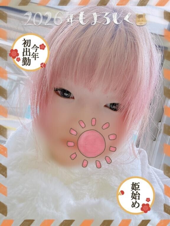 今日いるよん???