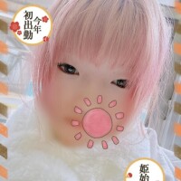 今日いるよん???