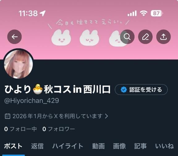 おはようございます?????(? ????????)