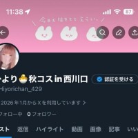 おはようございます?????(? ????????)