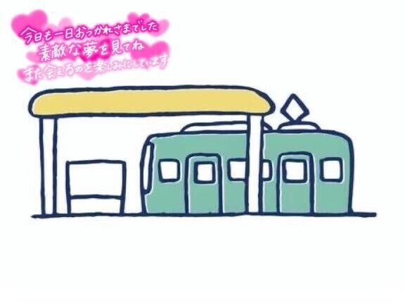 退勤したの～ん??